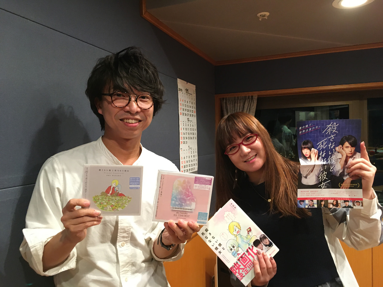 11月といえばこの人！オールタイムベストをリリースする奥華子さんを